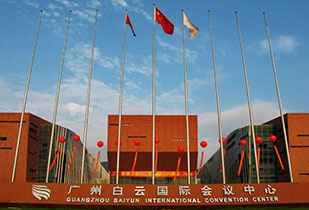 中标资讯-祝贺石家庄邵辉新能源技术服务有限公司承接广州白云国际会议中心更换热水供、回水阀门工程